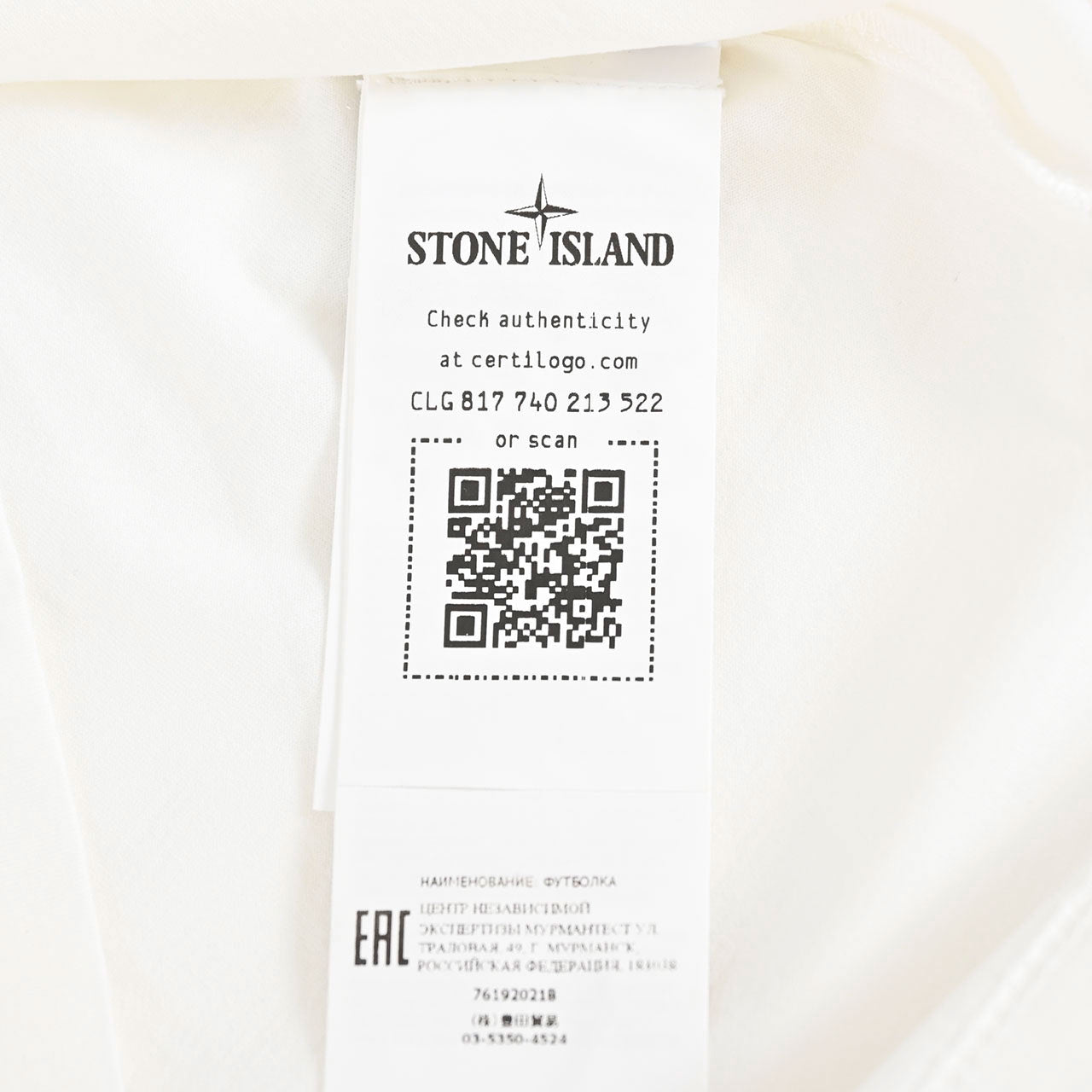 【期間限定SALE】 ストーン アイランド STONE ISLAND クルーネック長袖Tシャツ SHADOW PROJECT 76192021B V0099 ホワイト メンズ