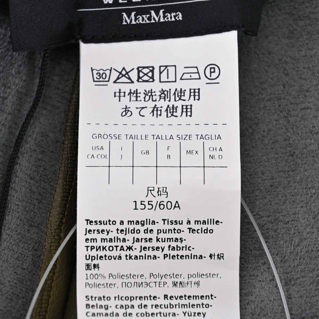 【SALE】 ウィークエンド マックスマーラ WEEKEND MAXMARA ロングスカート NARVEL 510606236 8 グリーン レディース 【再入荷なし 在庫限り】
