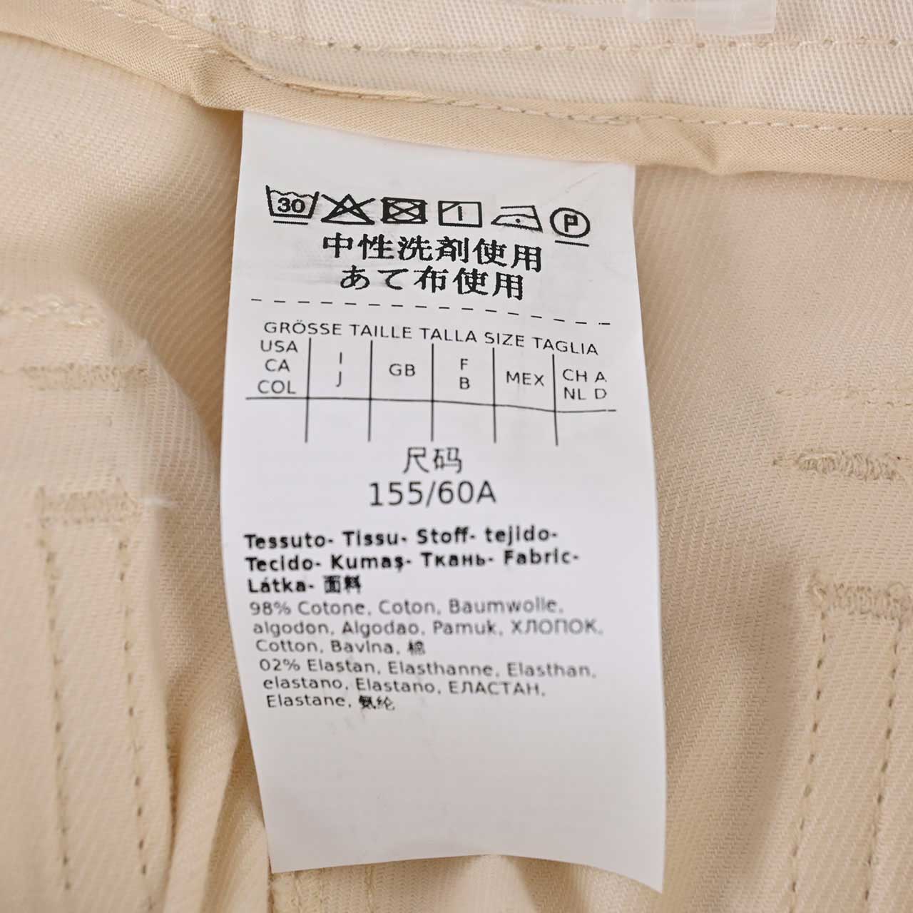 【SALE】 ウィークエンド マックスマーラ WEEKEND MAXMARA パンツ EROS 513609236 2 クリーム レディース 【再入荷なし 在庫限り】