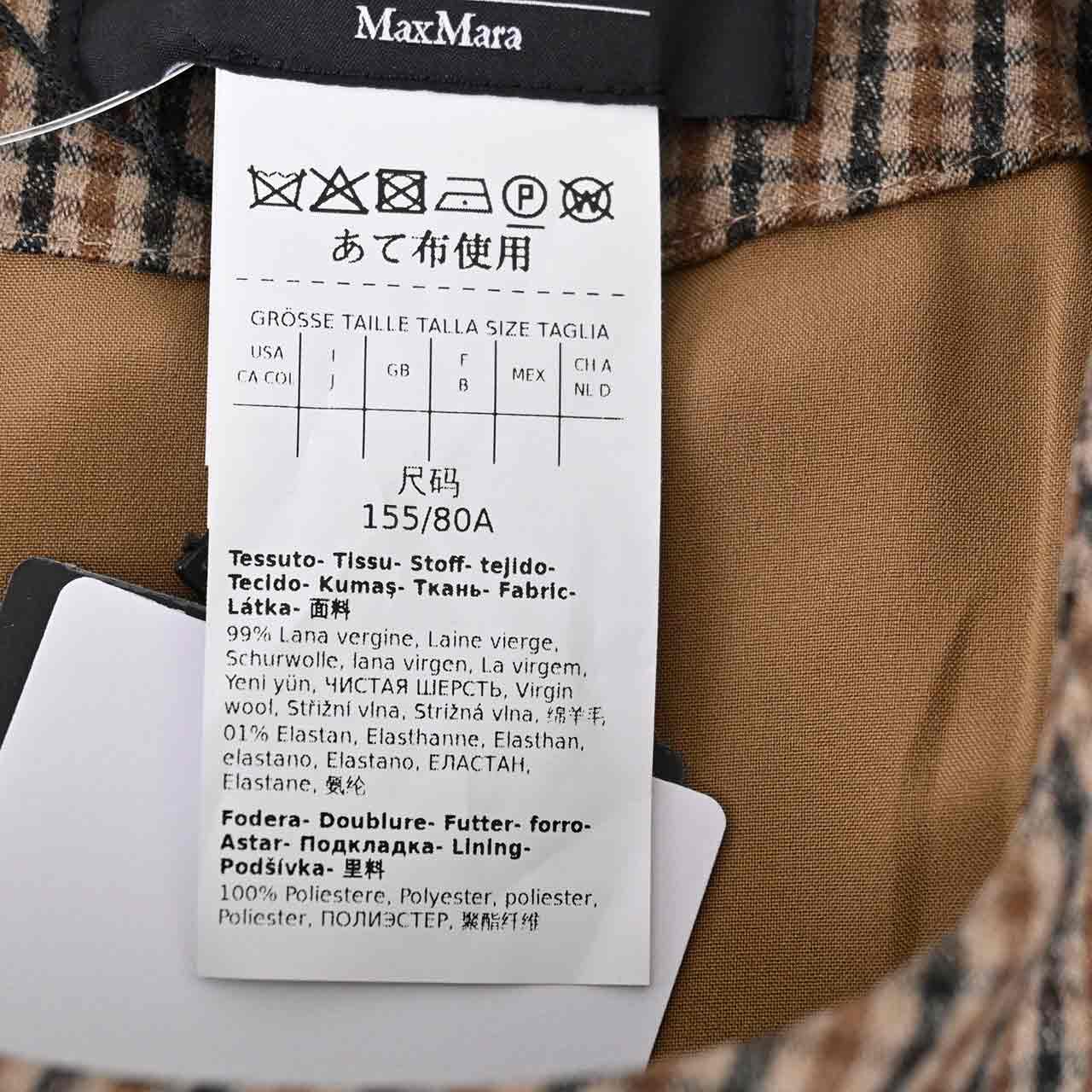 【SALE】 ウィークエンド マックスマーラ WEEKEND MAXMARA ワンピース UCCIO 522601236 32 ブラウン レディース 【再入荷なし 在庫限り】