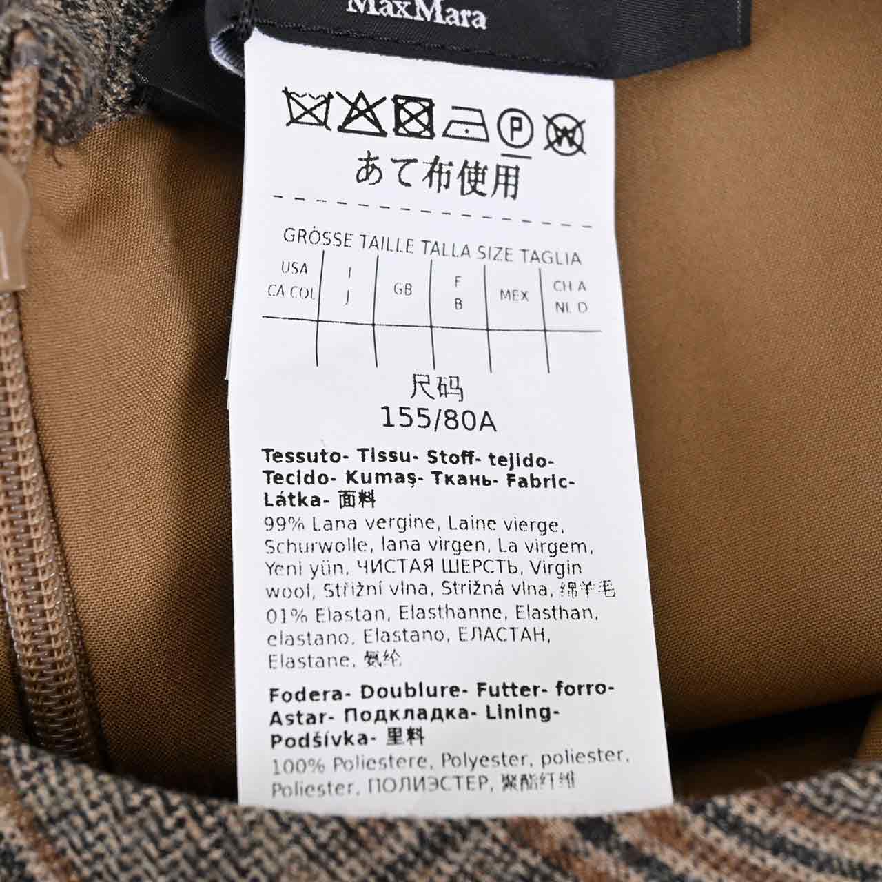 【SALE】 ウィークエンド マックスマーラ WEEKEND MAXMARA ワンピース LUIGIA 522603236 2 ブラウン レディース 【再入荷なし 在庫限り】