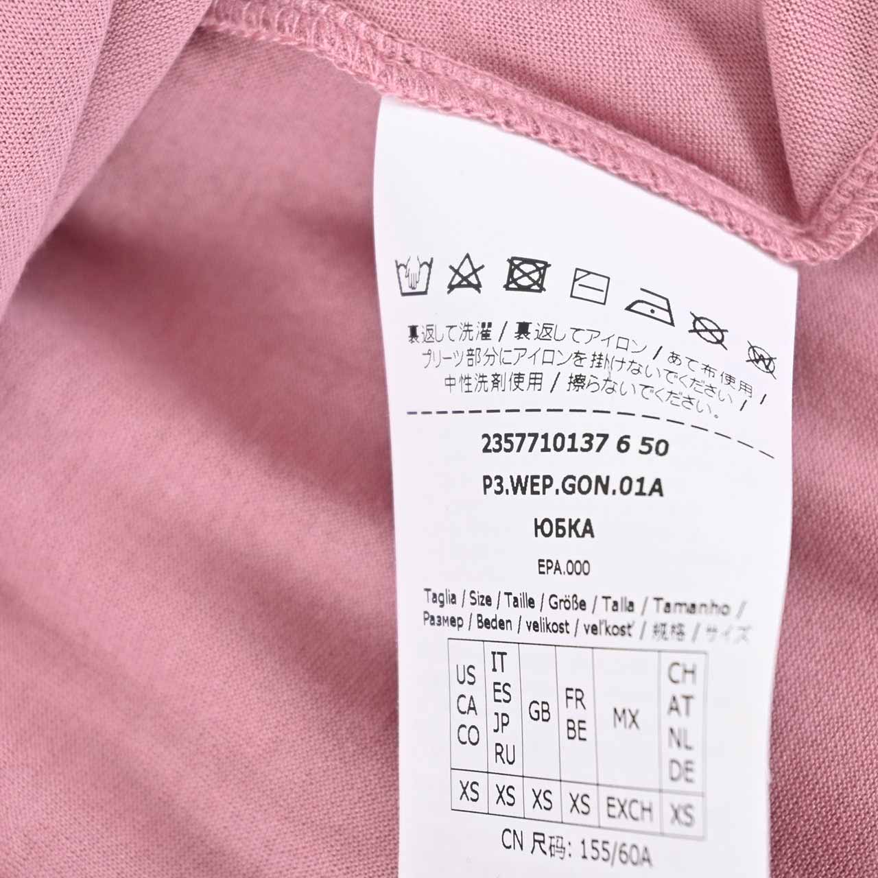【SALE】 ウィークエンド マックスマーラ WEEKEND MAXMARA プリーツスカート FALESIA 577101376 3 ピンク 2023SS レディース 【ラスト1点 Mサイズ】 【再入荷なし 在庫限り】