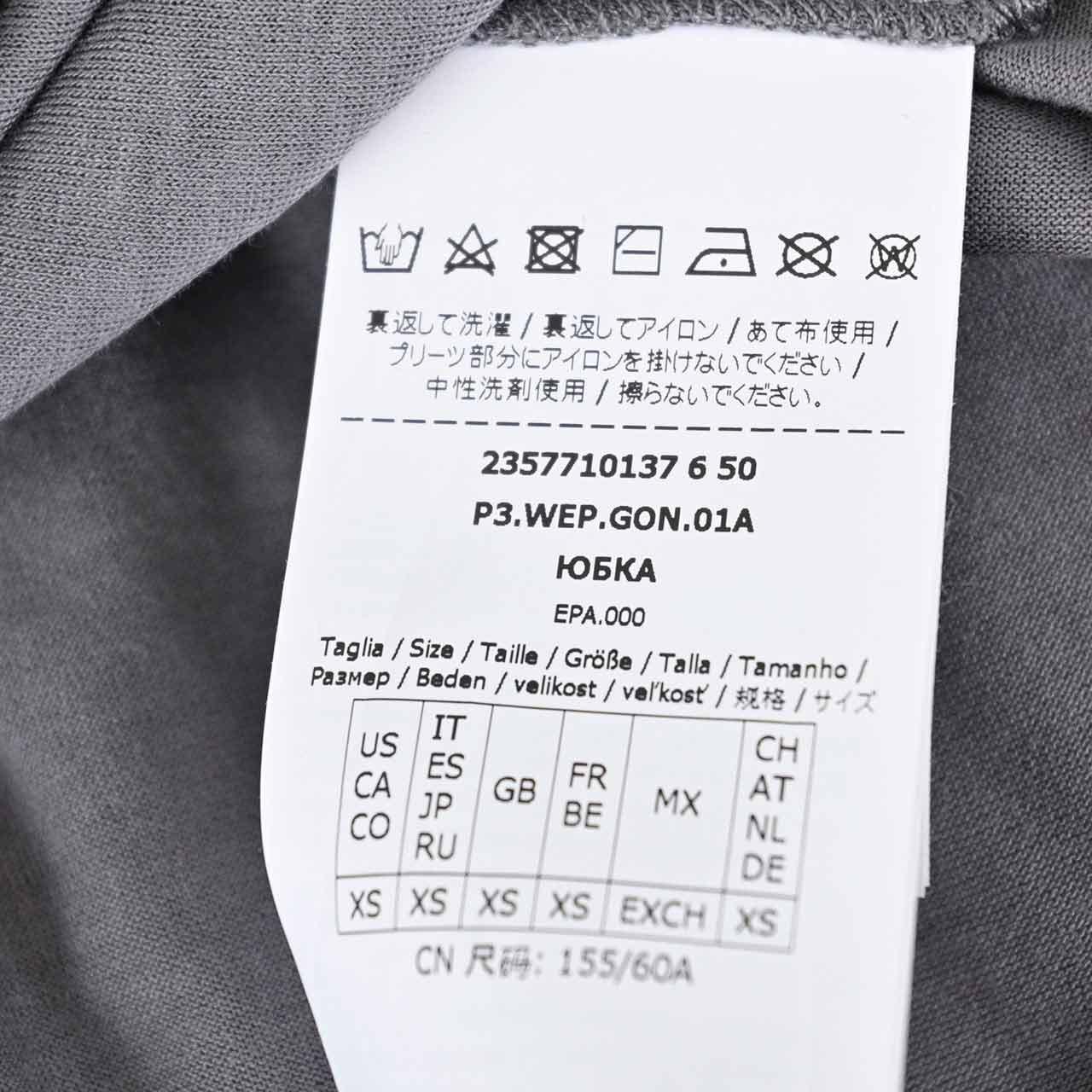 【SALE】 ウィークエンド マックスマーラ WEEKEND MAXMARA プリーツスカート FALESIA 577101376 4 グレー 2023SS レディース 【ラスト1点 XSサイズ】 【再入荷なし 在庫限り】