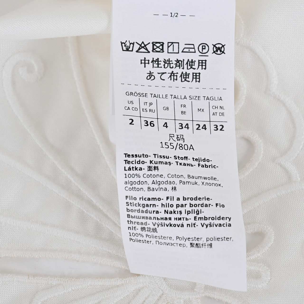 ウィークエンド マックスマーラ WEEKEND MAXMARA カットソー VERDIER 516101316 1 ホワイト 2023SS レディース 【ラスト1点 36サイズ】 【再入荷なし 在庫限り】 【10%OFFクーポン対象】