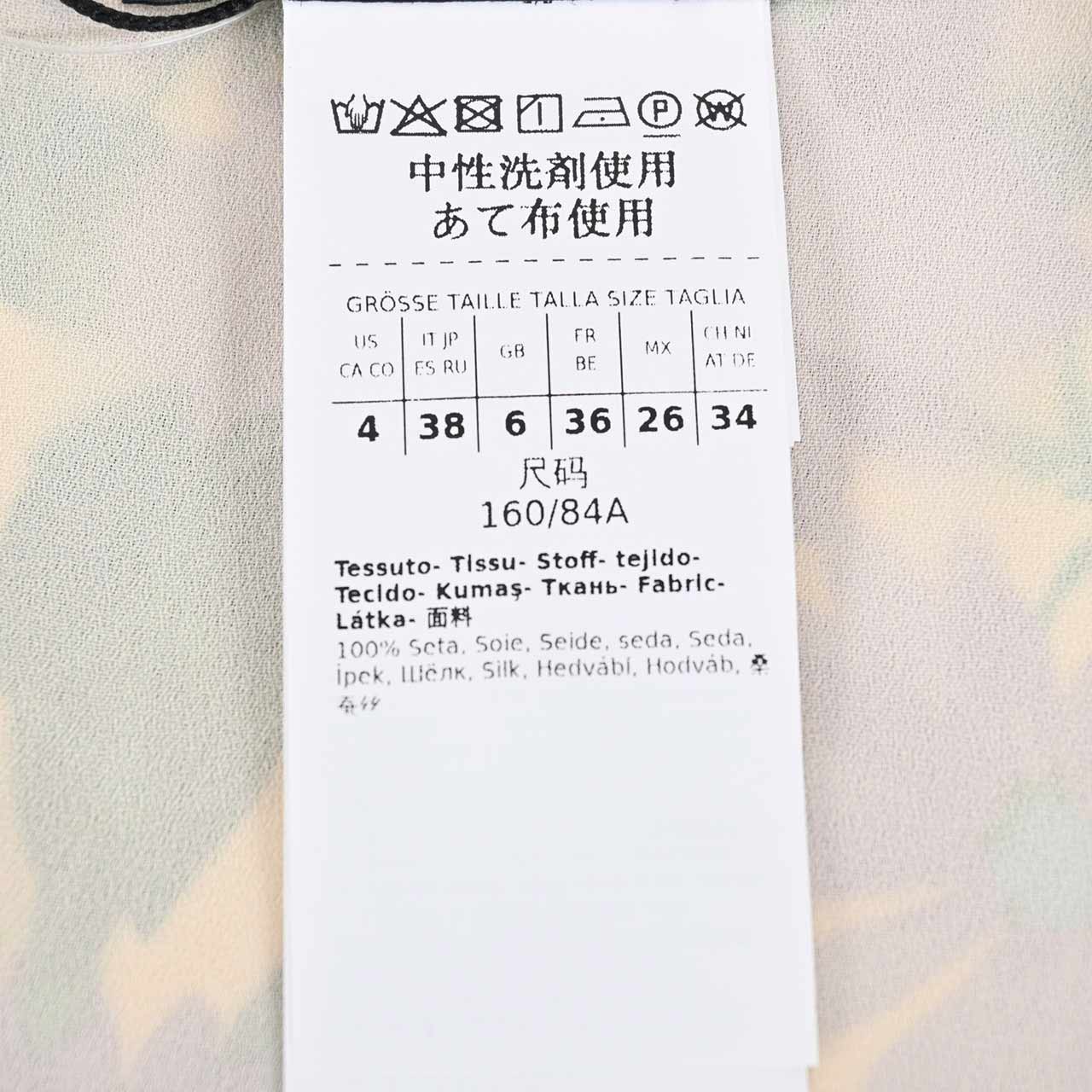 ウィークエンド マックスマーラ WEEKEND MAXMARA カットソー VORRA 511109316 4 パープル 2023SS レディース 【ラスト1点 40サイズ】 【再入荷なし 在庫限り】