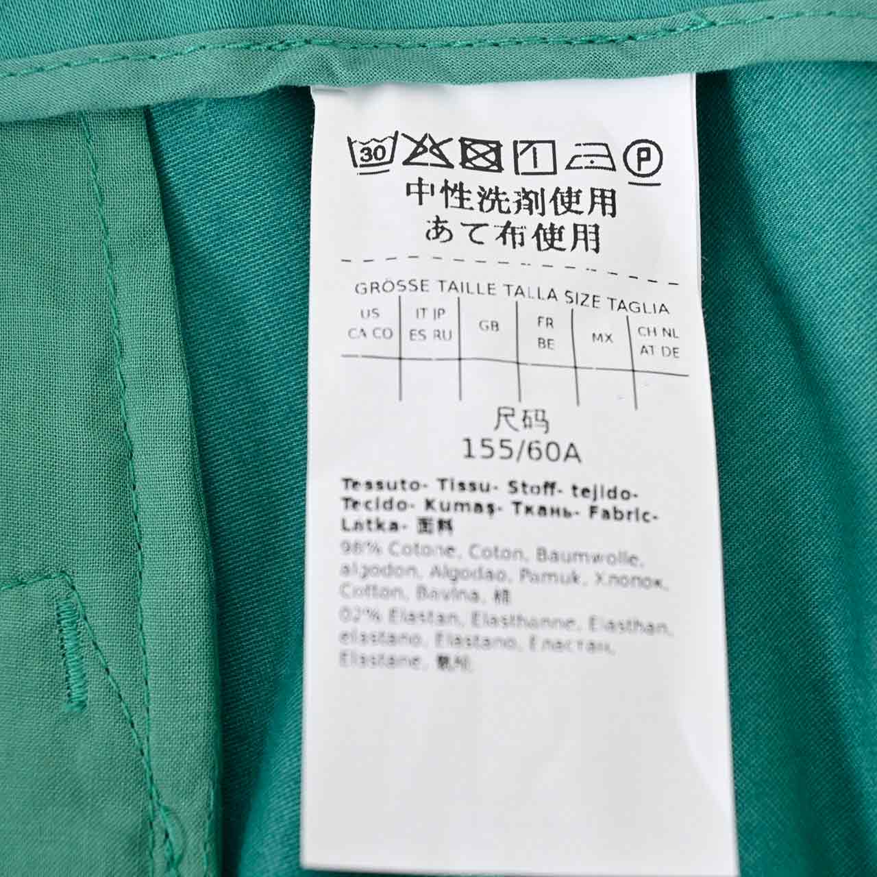 【SALE】 ウィークエンド マックスマーラ WEEKEND MAXMARA パンツ GINECEO 513107316 13 グリーン 2023SS レディース 【再入荷なし 在庫限り】
