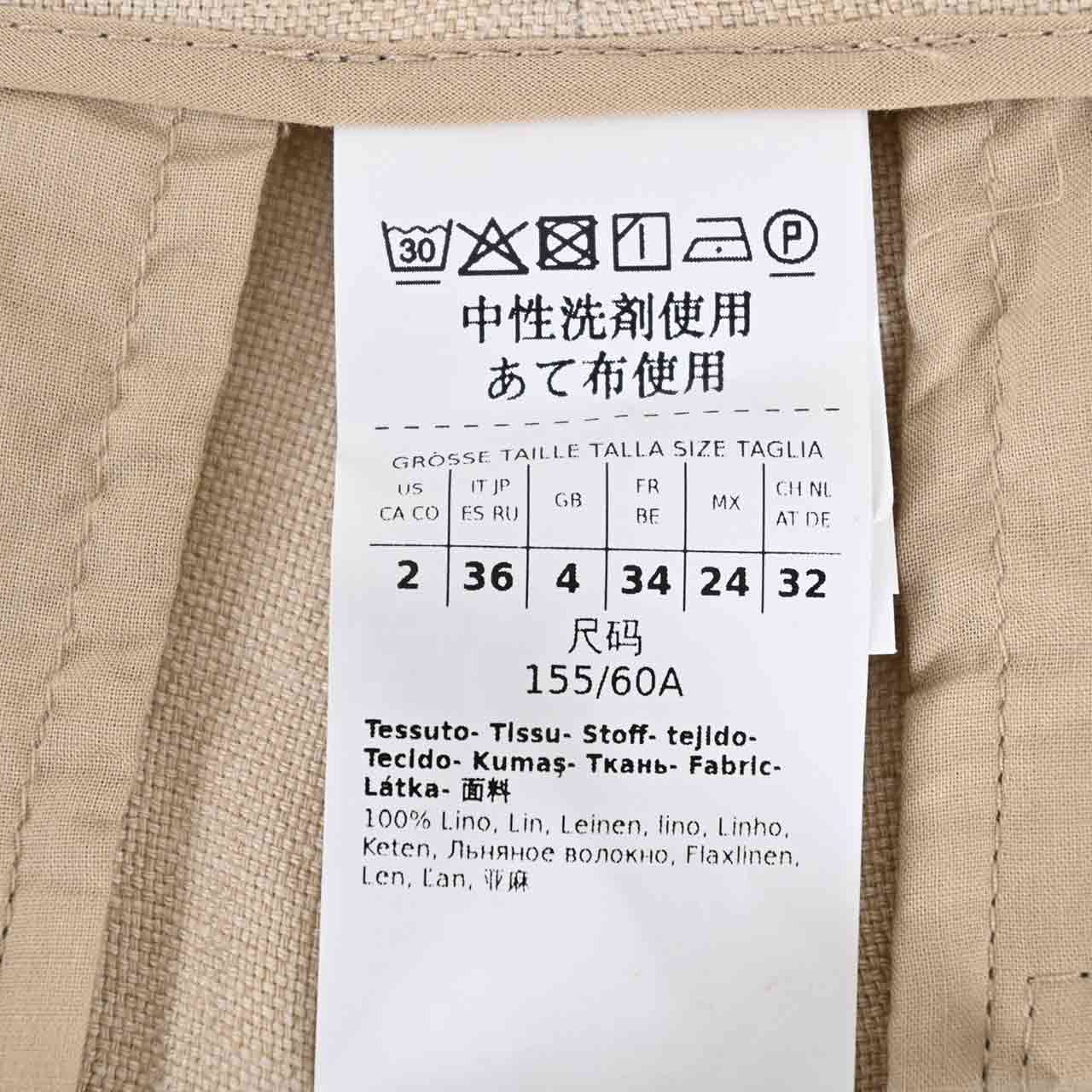 ウィークエンド マックスマーラ WEEKEND MAXMARA パンツ 51311231600 MALIZIA 23 ベージュ 2023SS レディース 【再入荷なし 在庫限り】
