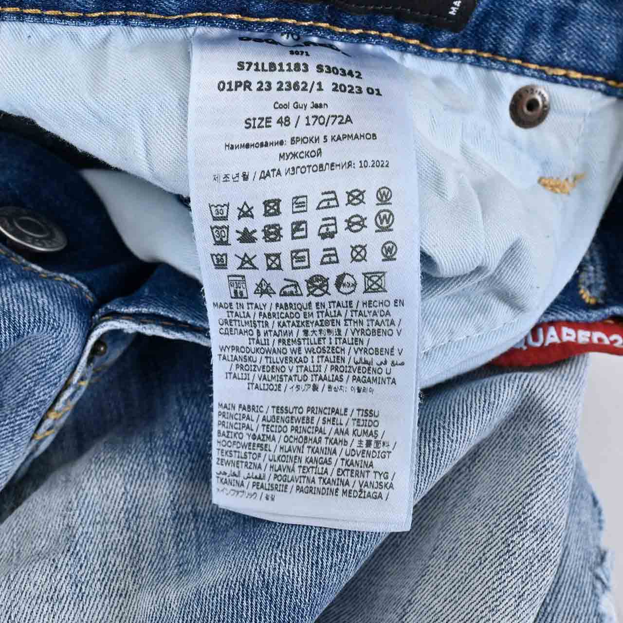【期間限定SALE】 ディースクエアード DSQUARED2 ジーンズ S71LB1183 S30342 470 ブルー 2023SS メンズ 【ラスト1点 56サイズ】
