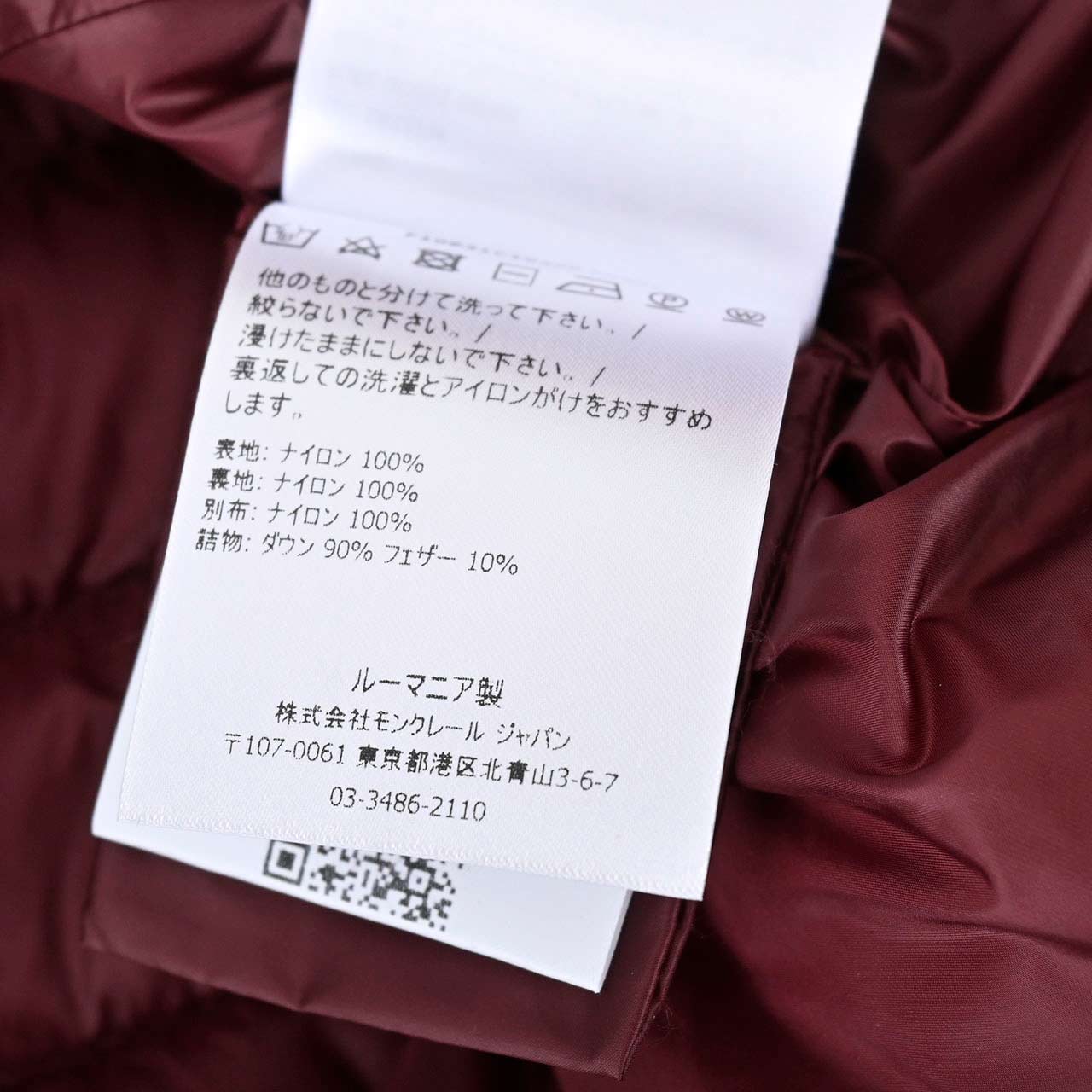 モンクレール MONCLER ダウンジャケット SABLE 1C103 00 C0355 468 パープル レディース ギフト プレゼント