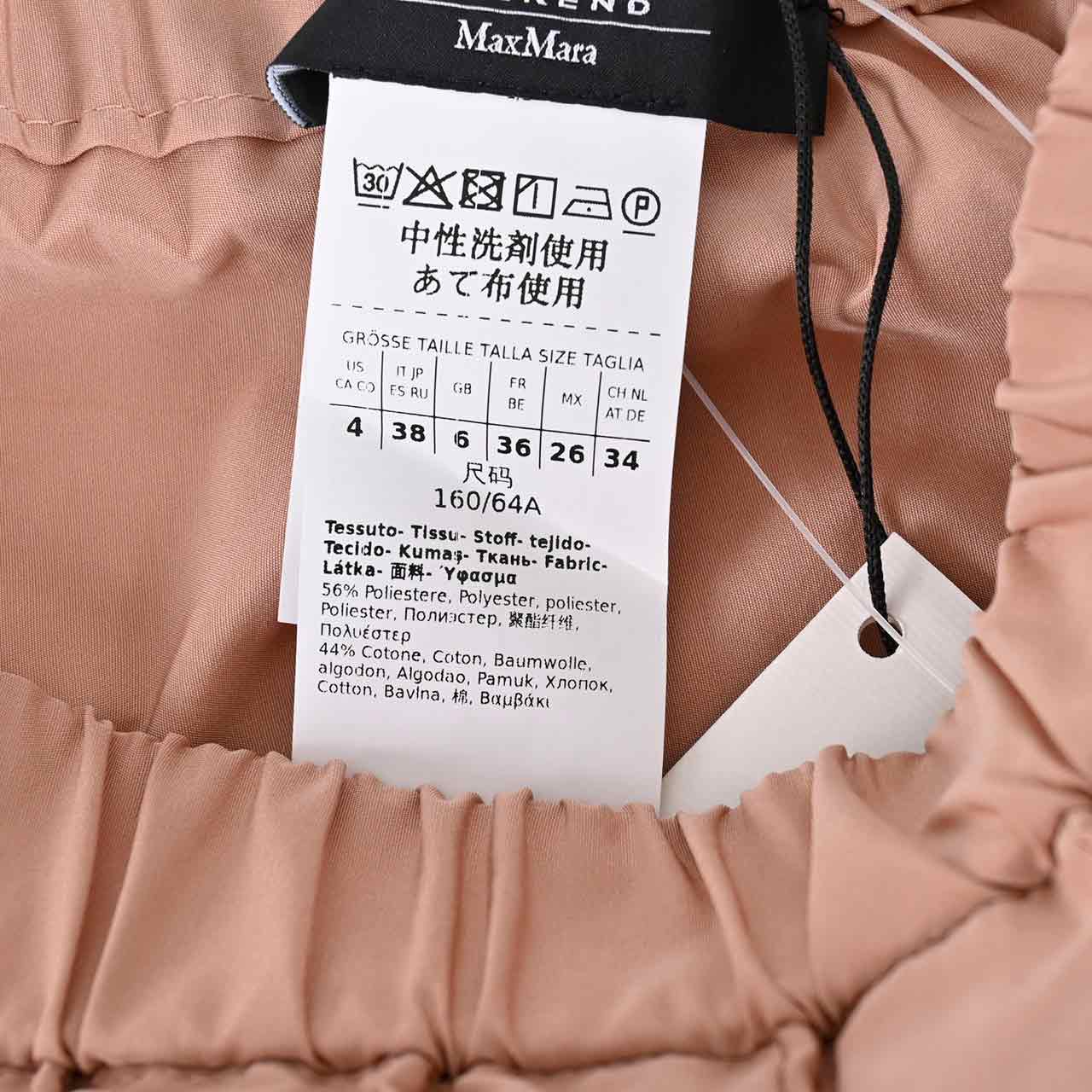 【SALE】 ウィークエンド マックスマーラ WEEKEND MAXMARA スカート ZARDA 510603396 1 ベージュ レディース 【ラスト1点 36サイズ】 【再入荷なし 在庫限り】
