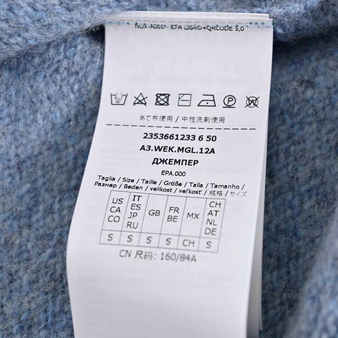 【SALE】 ウィークエンド マックスマーラ WEEKEND MAXMARA セーター OGLIO 536612336 2 ブルー レディース 【ラスト1点 Lサイズ】 【再入荷なし 在庫限り】