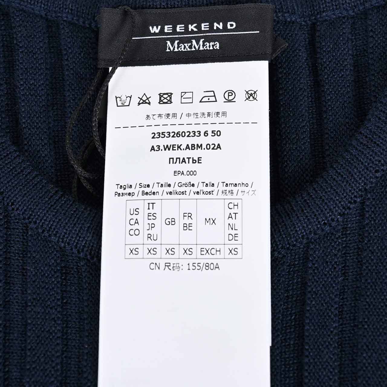 【SALE】 ウィークエンド マックスマーラ WEEKEND MAXMARA ワンピース 53260233600 ELETTA 4 ネイビー レディース 【再入荷なし 在庫限り】