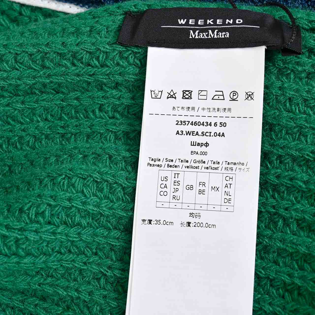 WEEKEND MAXMARA ウィークエンド マックスマーラ マフラー 57460434600 BARDIES 11 グリーン レディース 新生活応援 期間限定価格 ギフト プレゼント