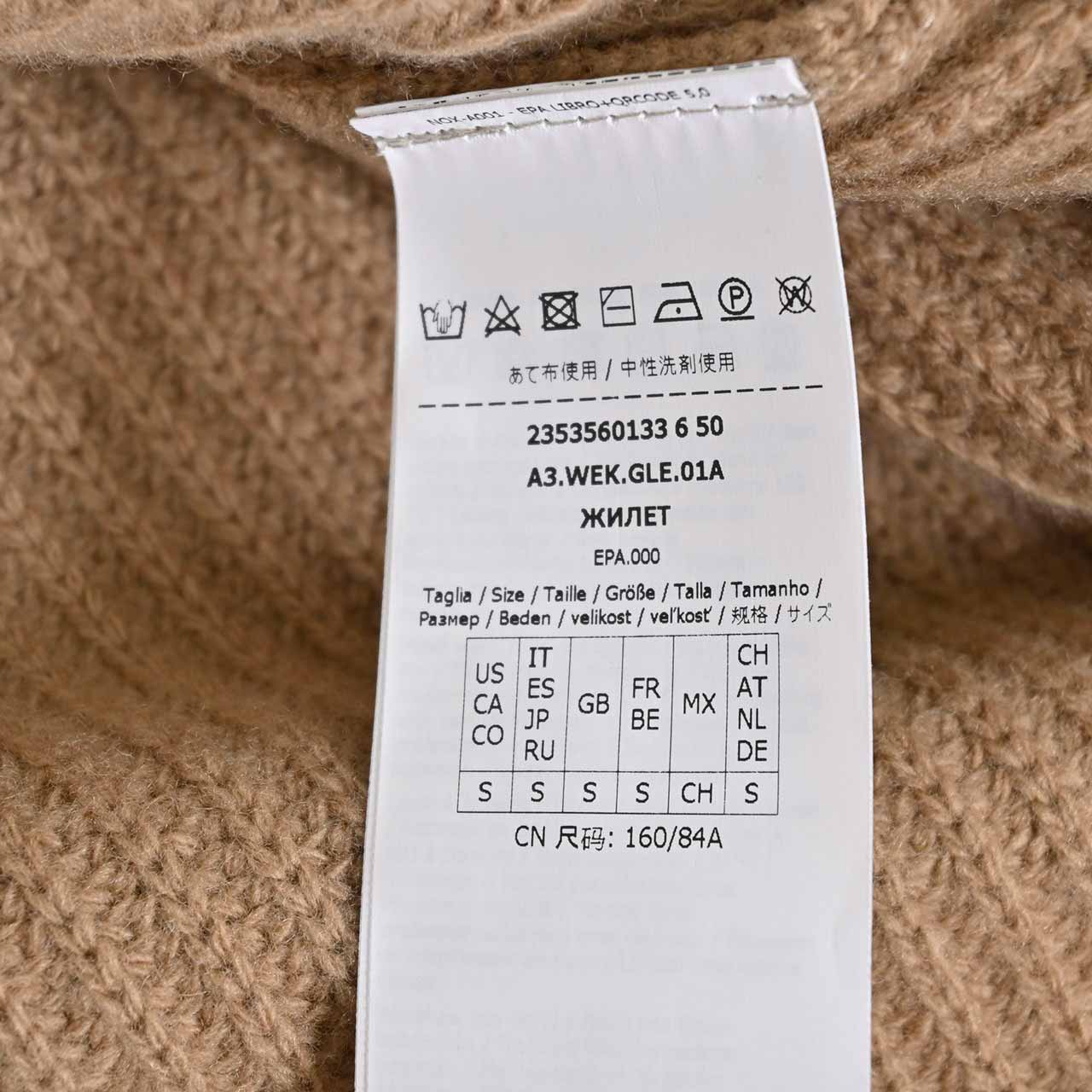 【SALE】 ウィークエンド マックスマーラ WEEKEND MAXMARA ベスト ALA 535601336 4 ブラウン レディース 【ラスト1点 Sサイズ】 【再入荷なし 在庫限り】