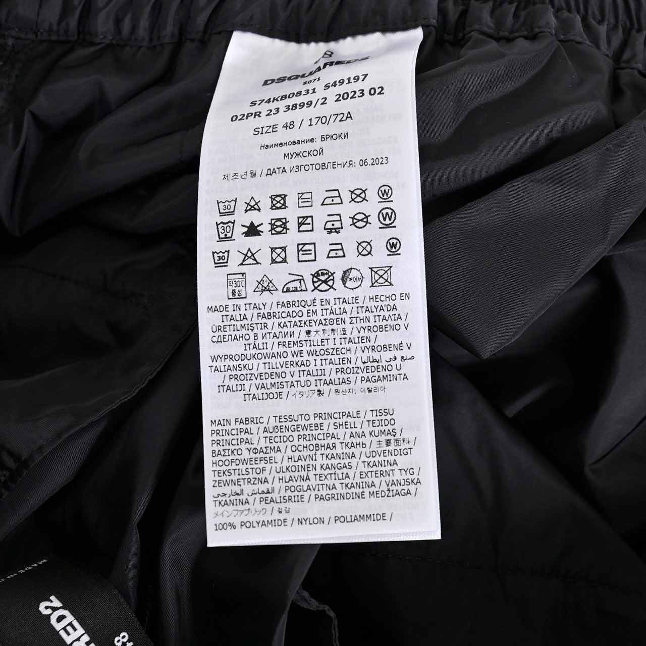 【期間限定SALE】 ディースクエアード DSQUARED2 イージーパンツ S74KB0831 S49197 900 ブラック メンズ