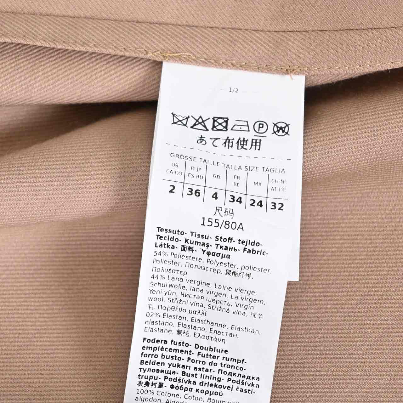 ウィークエンド マックスマーラ WEEKEND MAXMARA コート CANDIDA 502601396 2 ベージュ レディース 【ラスト1点 42サイズ】 【再入荷なし 在庫限り】