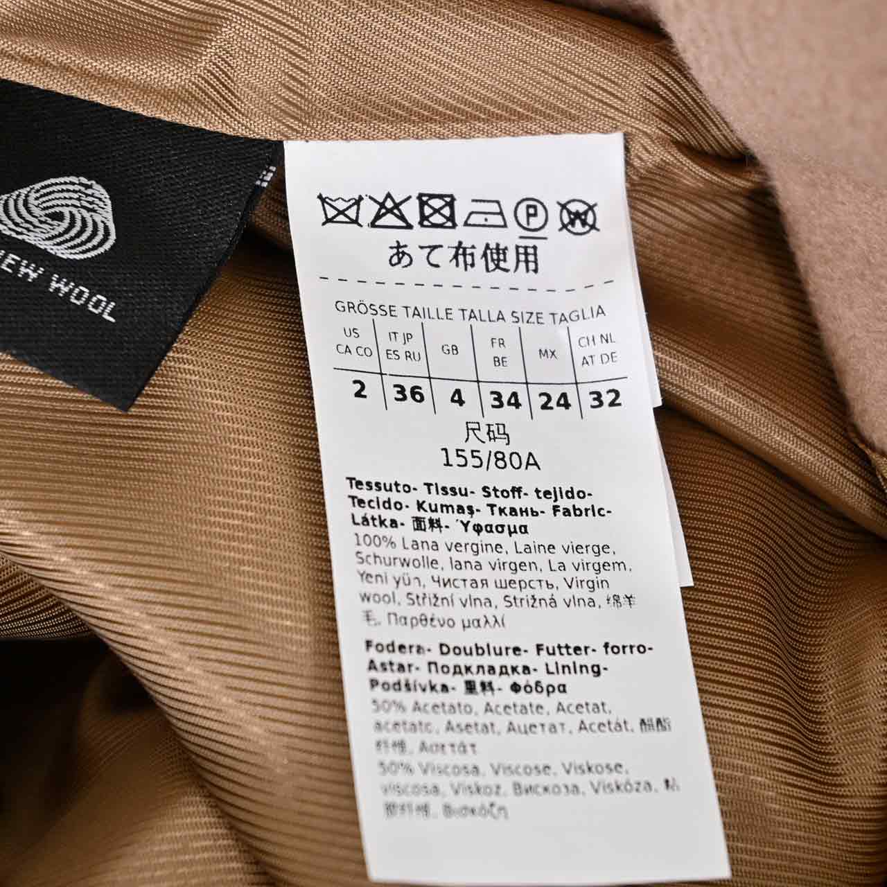 【SALE】 ウィークエンド マックスマーラ WEEKEND MAXMARA コート 501611336 RESINA 6 ブラウン キャメル レディース 【再入荷なし 在庫限り】