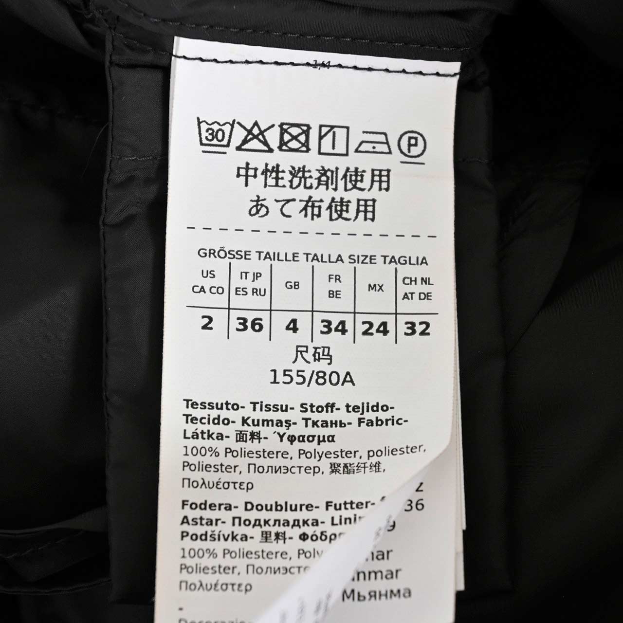 WEEKEND MAXMARA ウィークエンド マックスマーラ ベスト FRUTTO 529601336 003 ブラック レディース ギフト プレゼント