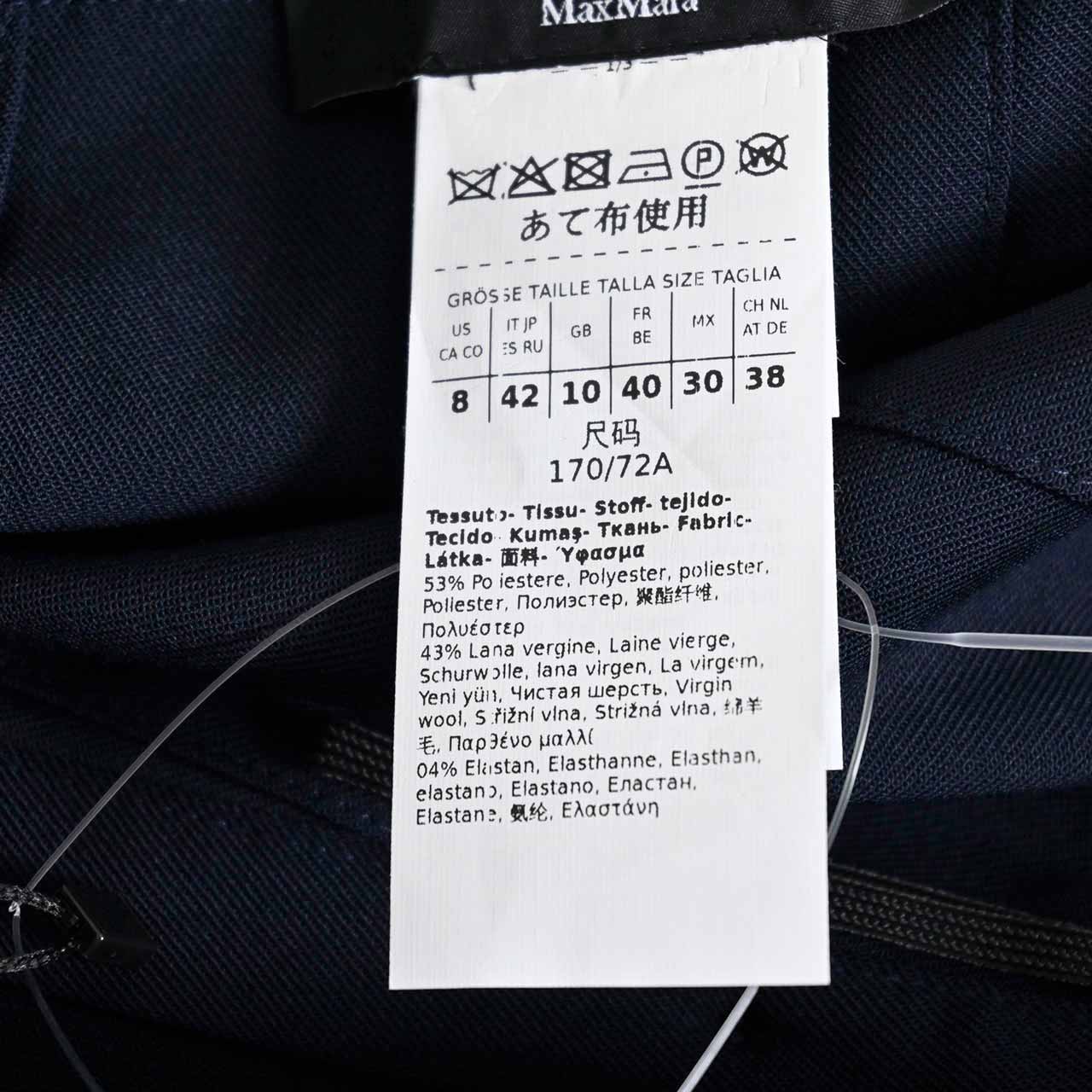ウィークエンド マックスマーラ WEEKEND MAX MARA スカート OSIRIDE 510612336 1 ネイビー 秋冬 レディース