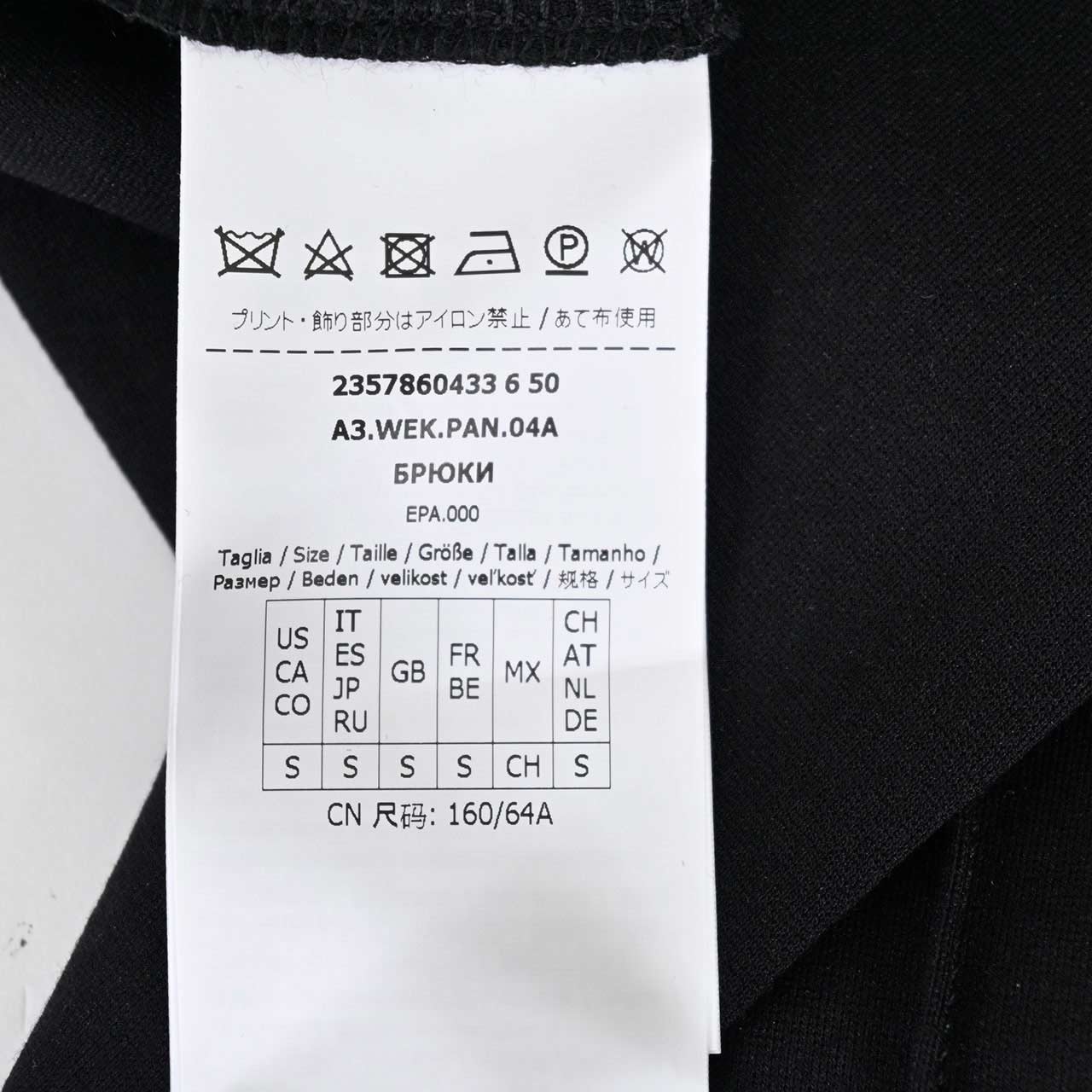 WEEKEND MAXMARA ウィークエンド マックスマーラ パンツ GOYA 578604336 1 ブラック レディース 【ラスト1点 Sサイズ】 ギフト プレゼント