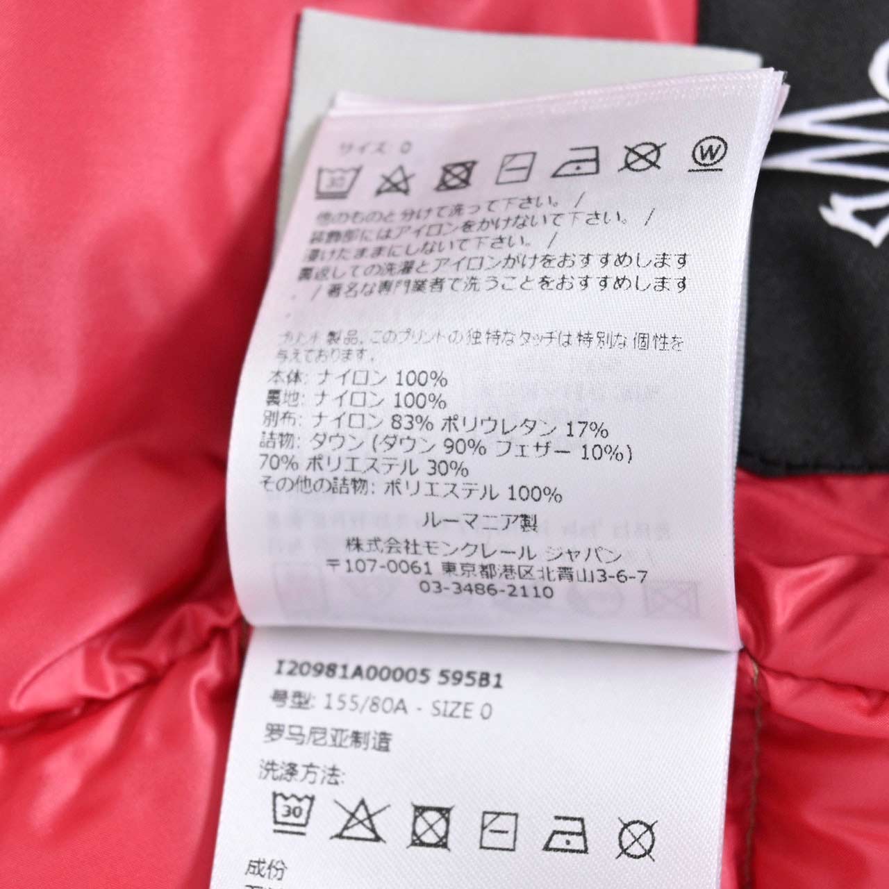 モンクレール グルノーブル MONCLER GRENOBLE ダウンジャケット 595B1 1A000 05 22D グレー レディース 【ラスト1点 0サイズ】 ギフト プレゼント