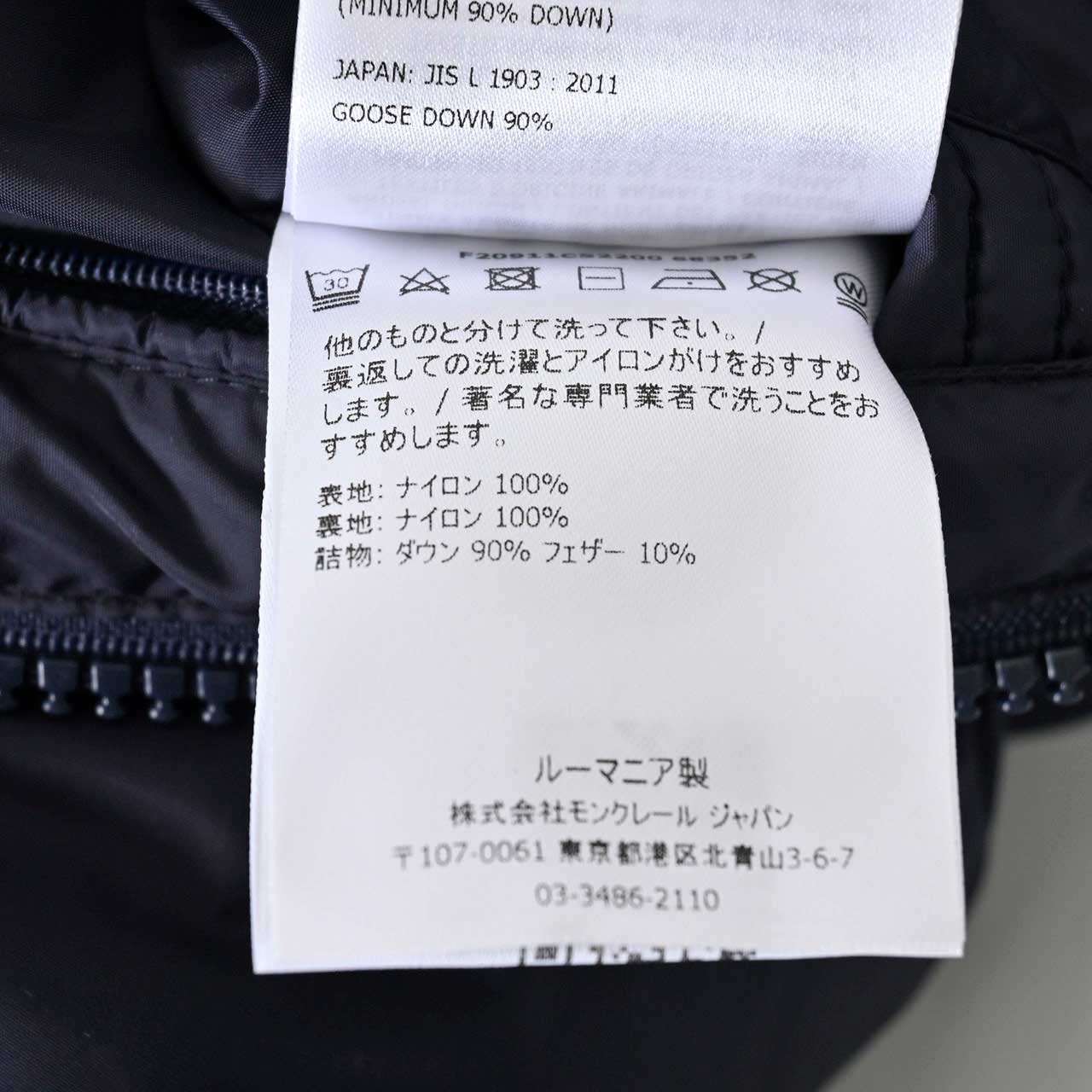 モンクレール MONCLER ダウンジャケット MONCENISIO 1C522 00 68352 742 ネイビー メンズ 【ラスト1点 6サイズ】