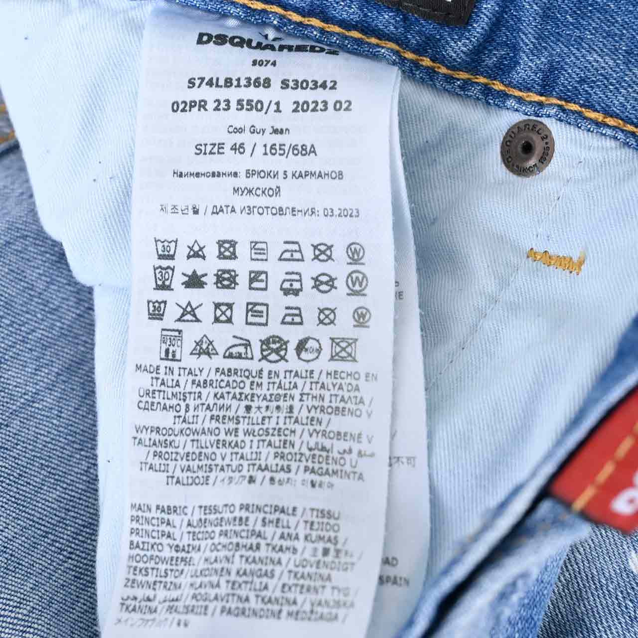 【期間限定SALE】 ディースクエアード DSQUARED2 ジーンズ COOL GUY JEAN S74LB1368 S30342 470 ブルー メンズ 【ラスト1点 46サイズ】