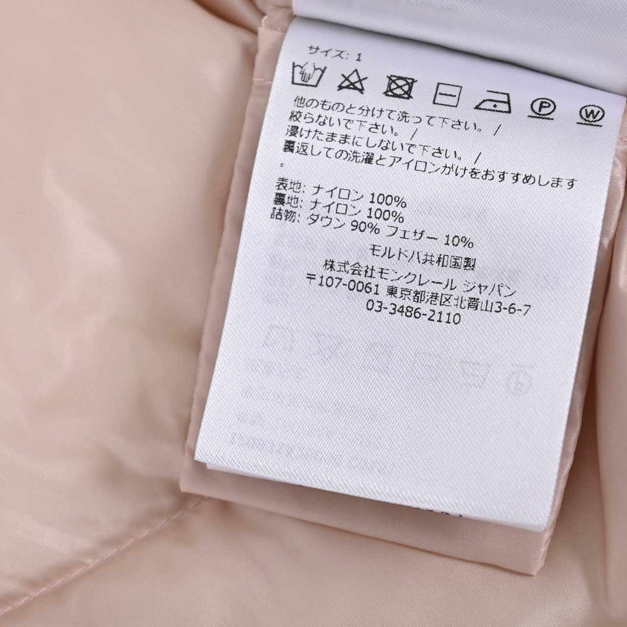モンクレール MONCLER ダウンジャケット SERITTE 529 1A200 00 C0151 ピンク レディース 【ラスト1点 2サイズ】 ギフト プレゼント