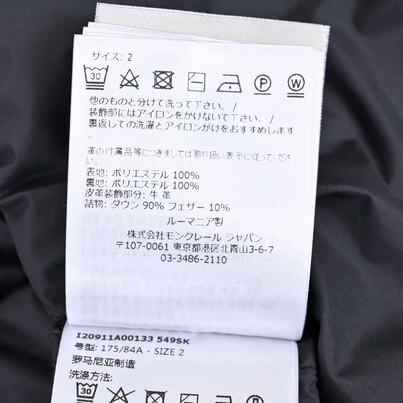 モンクレール MONCLER ダウンジャケット TAJUNA 999 1A001 33 549SK ブラック メンズ 【ラスト1点 5サイズ】