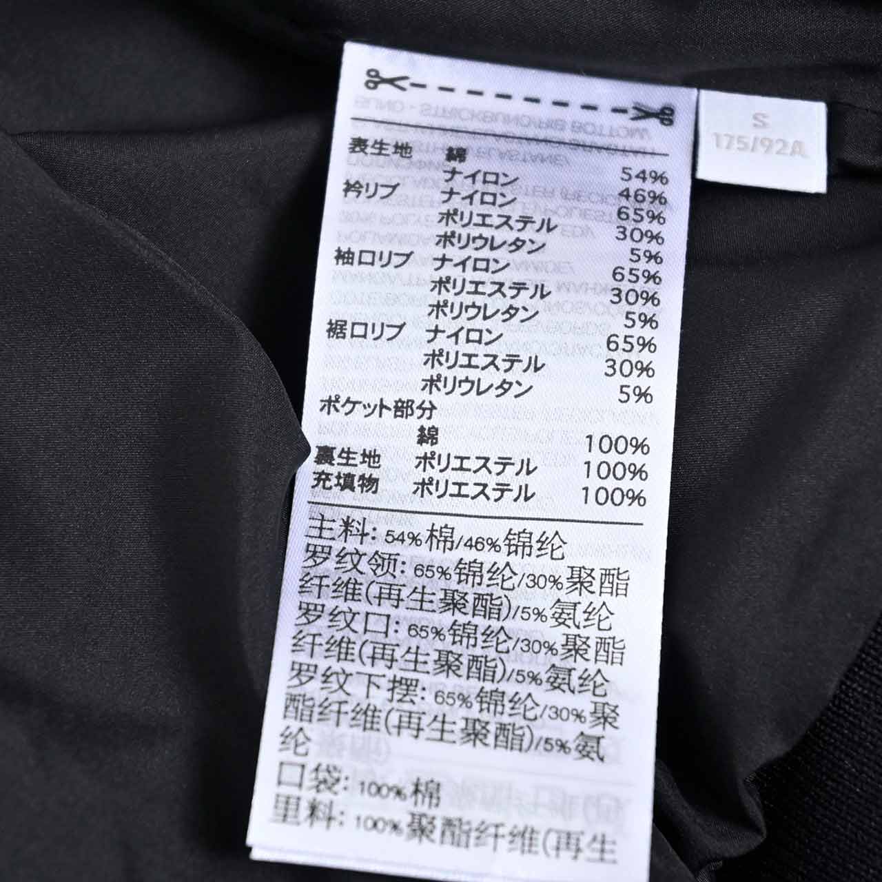 【期間限定SALE】 ワイスリー Y-3 ブルゾン BOMBER IL2065 ブラック メンズ 【ラスト1点 XXSサイズ】