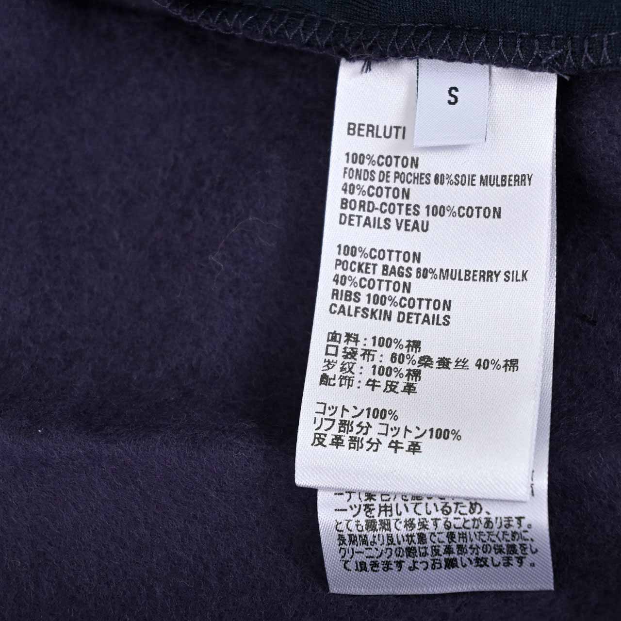 ベルルッティ BERLUTI パーカー JZL47 JBAP NERO BLUE R26JZL47 001 19N ネイビー メンズ