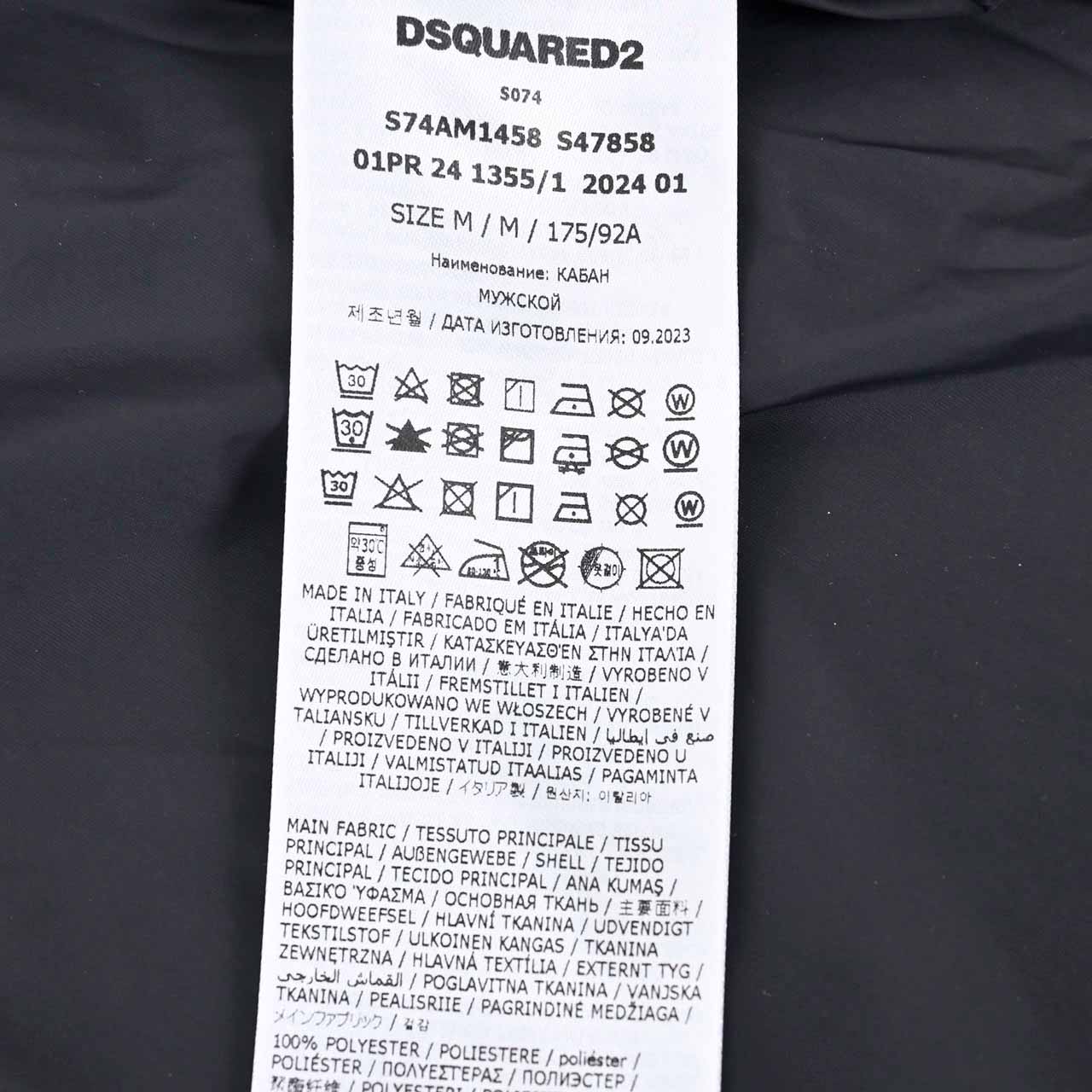 ディースクエアード DSQUARED2 ナイロンジャケット S74AM1458 S47858 90S Urban 900 ブラック 2024年春夏新作 2024SS メンズ 【ラスト1点 XXXlサイズ】