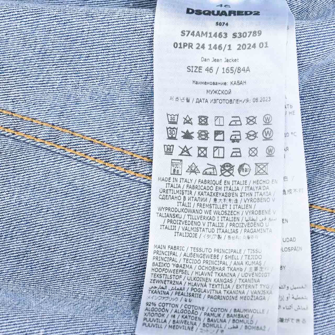 【期間限定SALE】 ディースクエアード DSQUARED2 デニムジャケット S74AM1463 S30789 Dan Jean Jacket 470 ブルー 2024年春夏新作 2024SS メンズ
