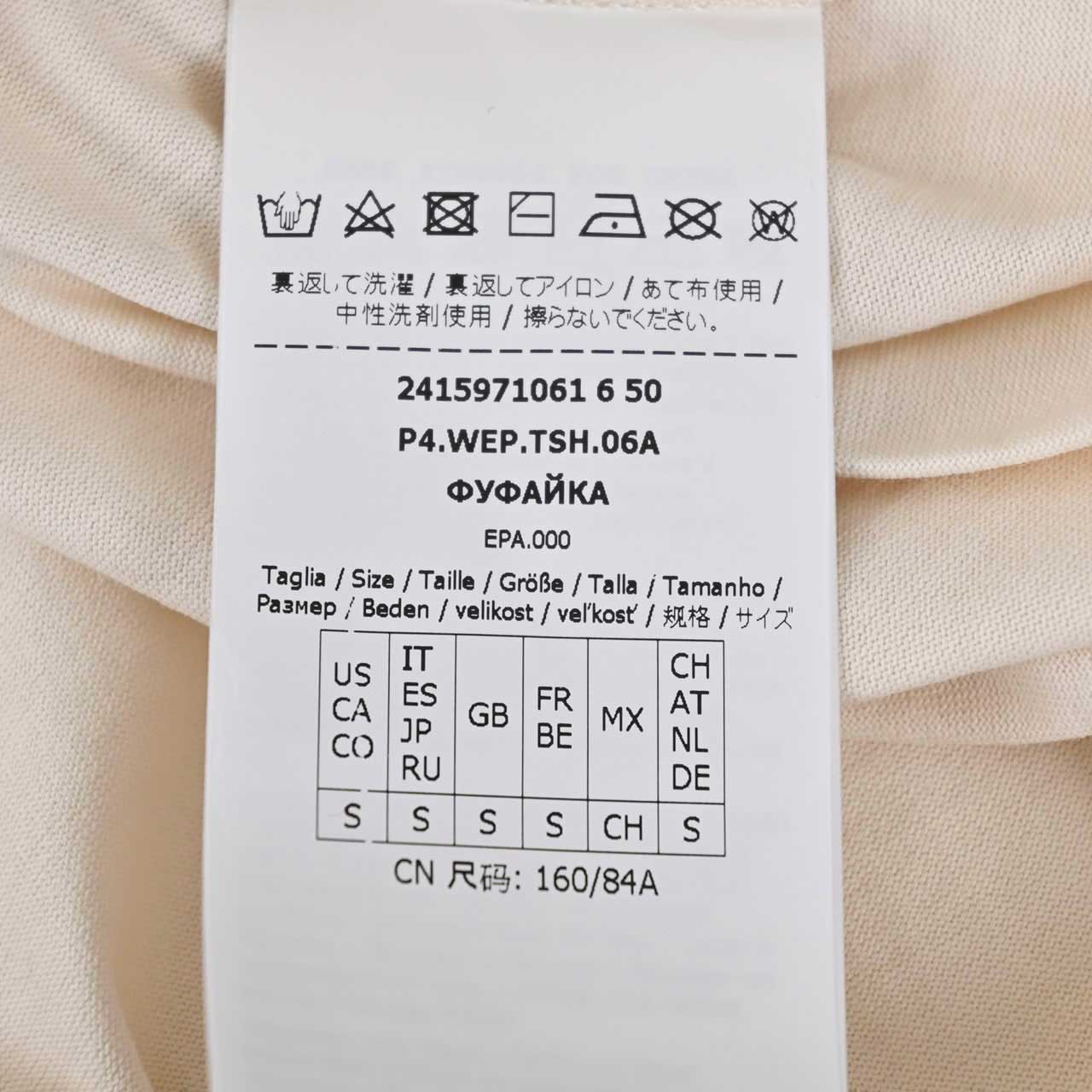 ウィークエンド マックスマーラ WEEKEND MAXMARA Tシャツ CINEMA 59710616 003 イエロー 2024年春夏新作 2024SS レディース 【再入荷なし 在庫限り】 【ラスト1点 XSサイズ】
