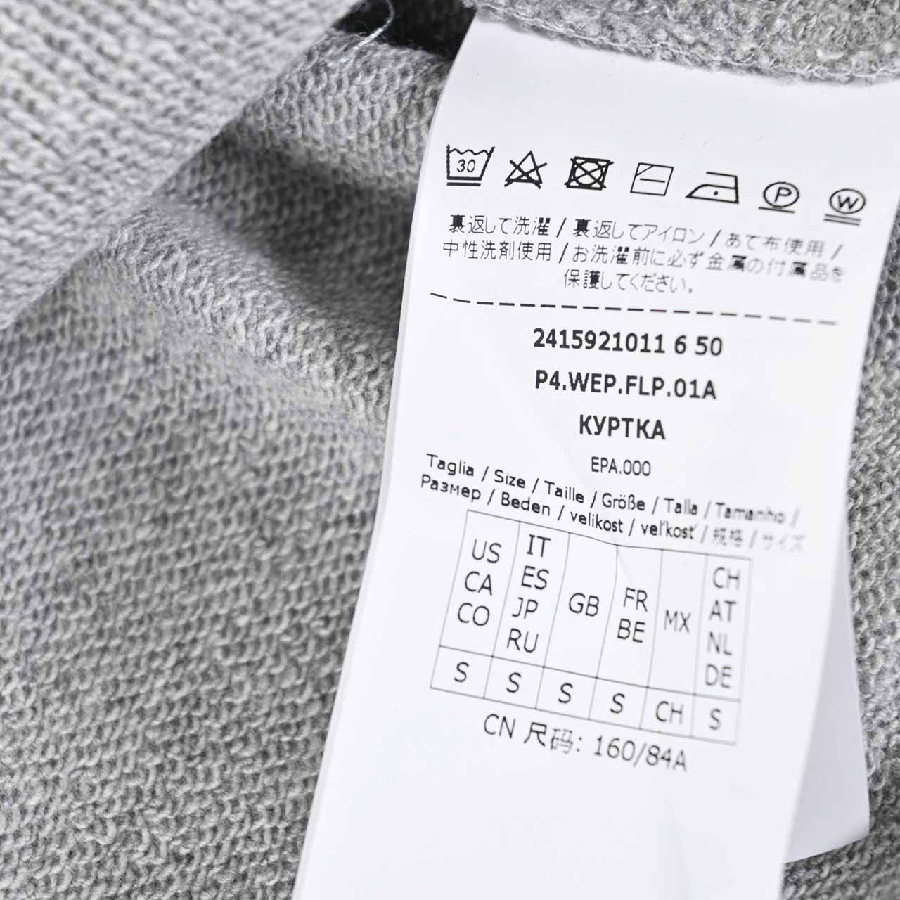 【SALE】 ウィークエンド マックスマーラ WEEKEND MAXMARA パーカー COLLEG 59210116 004 グレー 2024年春夏新作 2024SS レディース 【再入荷なし 在庫限り】