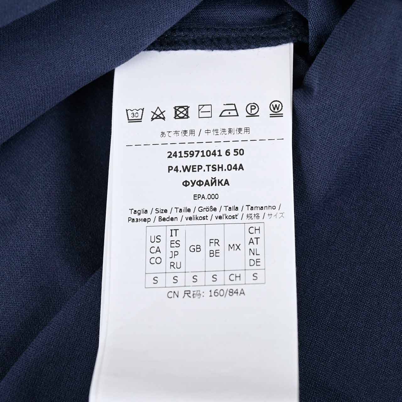 ウィークエンド マックスマーラ WEEKEND MAXMARA Tシャツ DEODARA 59710416 010 ネイビー 2024年春夏新作 2024SS レディース 【再入荷なし 在庫限り】 【ラスト1点 XSサイズ】
