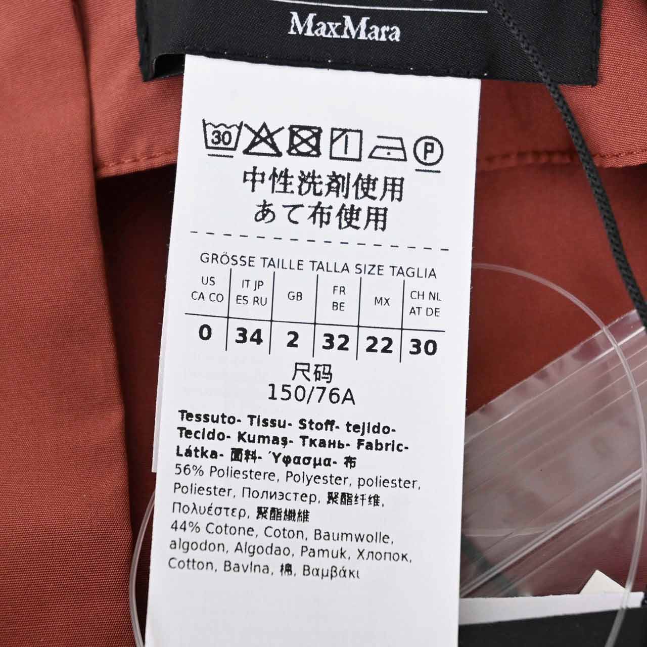 WEEKEND MAXMARA ウィークエンド マックスマーラ コットン ブラウス ZEUS 51111716 014 ピンク レディース 在庫処分 ギフト プレゼント