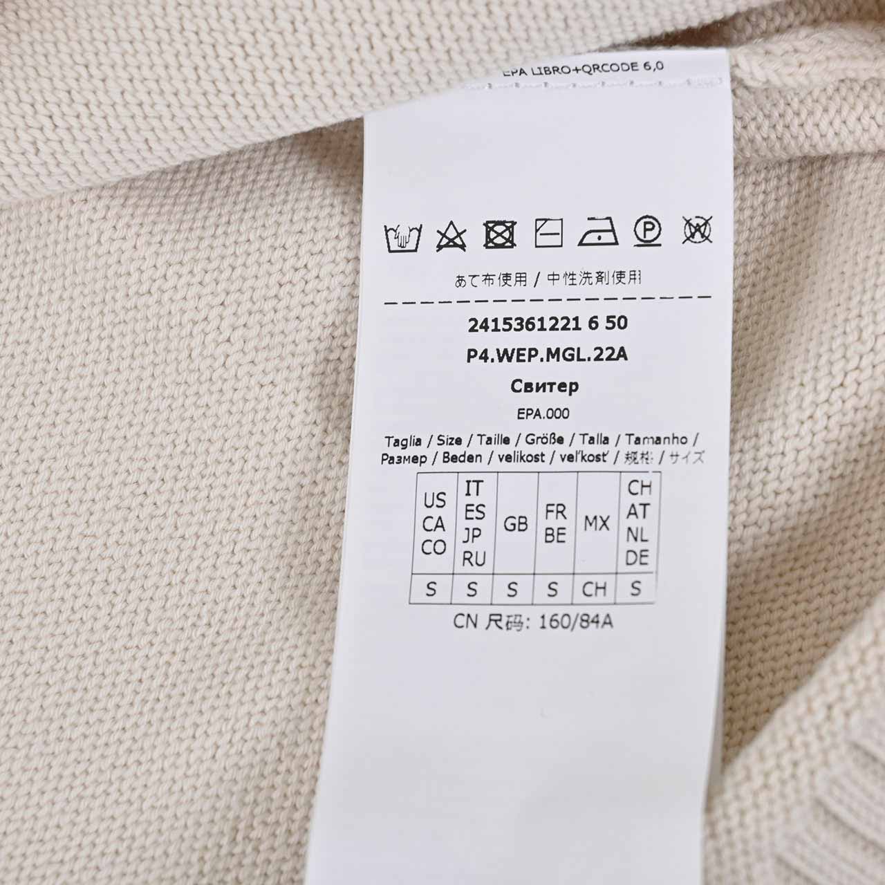 【SALE】 ウィークエンド マックスマーラ WEEKEND MAXMARA セーター GALLURA 53612216 010 クリーム 2024年春夏新作 2024SS レディース 【再入荷なし 在庫限り】