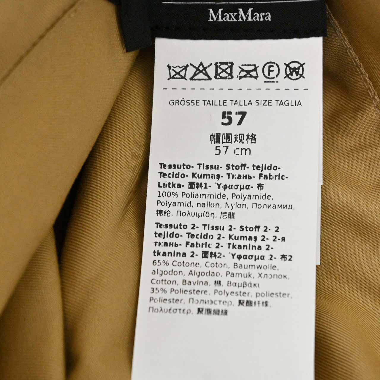 【SALE】 ウィークエンド マックスマーラ WEEKEND MAXMARA ハット GIOIRE 5571054600 001 イエロー 2024年春夏新作 2024SS レディース 【再入荷なし 在庫限り】