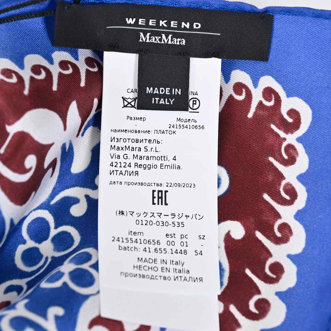 【SALE】 ウィークエンド マックスマーラ WEEKEND MAXMARA ストール MARZIA 5541065600 003 ブルー 2024年春夏新作 2024SS レディース 【再入荷なし 在庫限り】