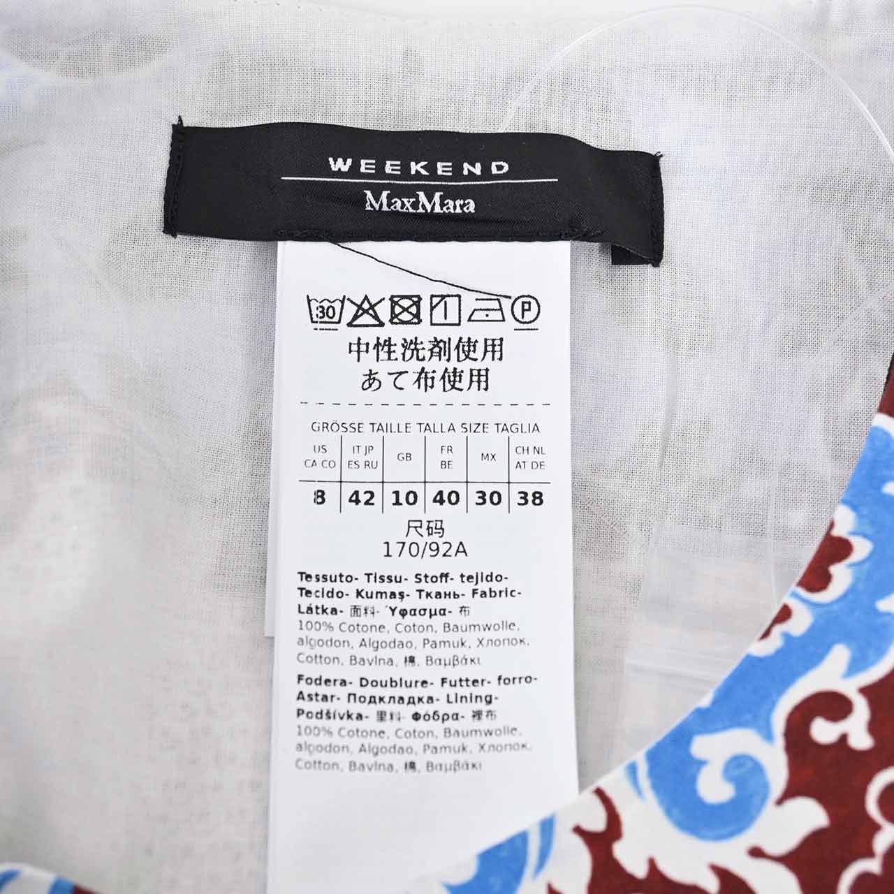 【SALE】 ウィークエンド マックスマーラ WEEKEND MAXMARA ロングワンピース GHIOTTO 52210926 001 ブルー 2024年春夏新作 2024SS レディース 【再入荷なし 在庫限り】