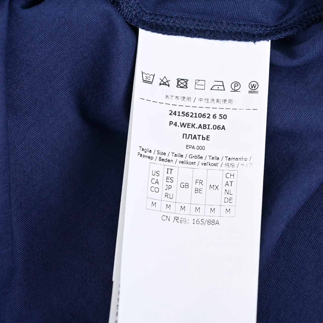 【SALE】 ウィークエンド マックスマーラ WEEKEND MAXMARA ワンピース SNACK 56210626 011 ネイビー 2024年春夏新作 2024SS レディース 【ラスト1点 XSサイズ】 【再入荷なし 在庫限り】