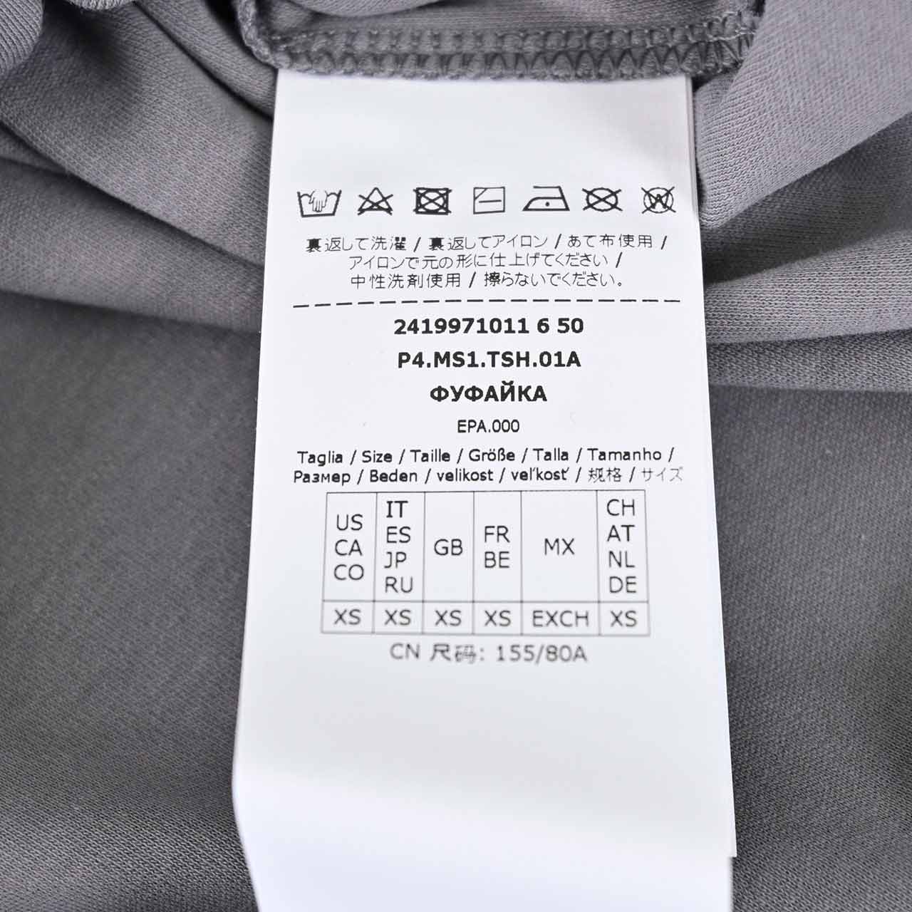 エス マックスマーラ S MAX MARA Tシャツ QUIETO 24199710116 012 グレー レディース 【ラスト1点 Lサイズ】 【再入荷なし 在庫限り】 ギフト プレゼント 父の日