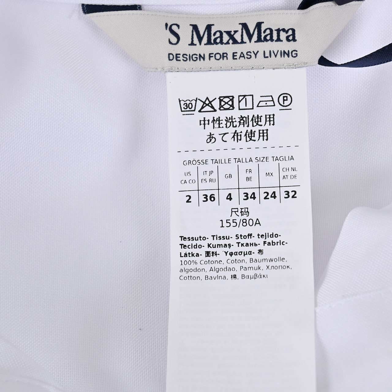 【53%OFF】 エス マックスマーラ S MAX MARA カジュアルシャツ LODOLA 24191110916 002 ホワイト 2024年春夏新作 2024SS レディース 【再入荷なし 在庫限り】クリスマス ギフト プレゼント
