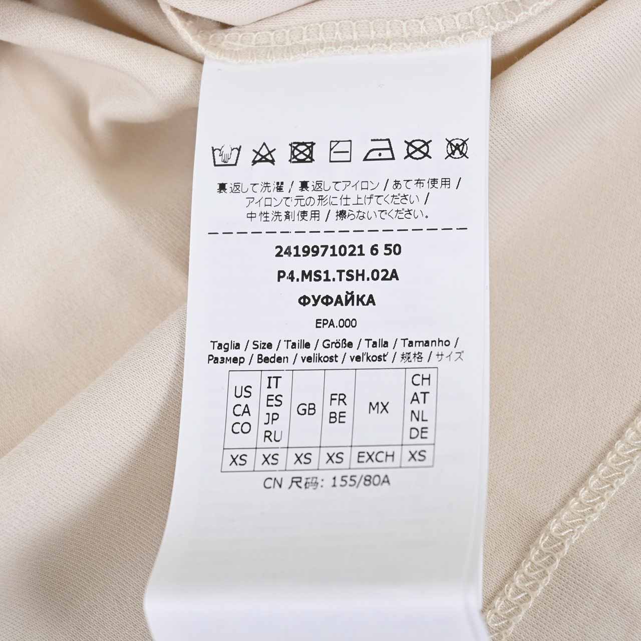 【57%OFF】 エス マックスマーラ S MAX MARA Tシャツ SAX 24199710216 016 ベージュ レディース 【再入荷なし 在庫限り】
