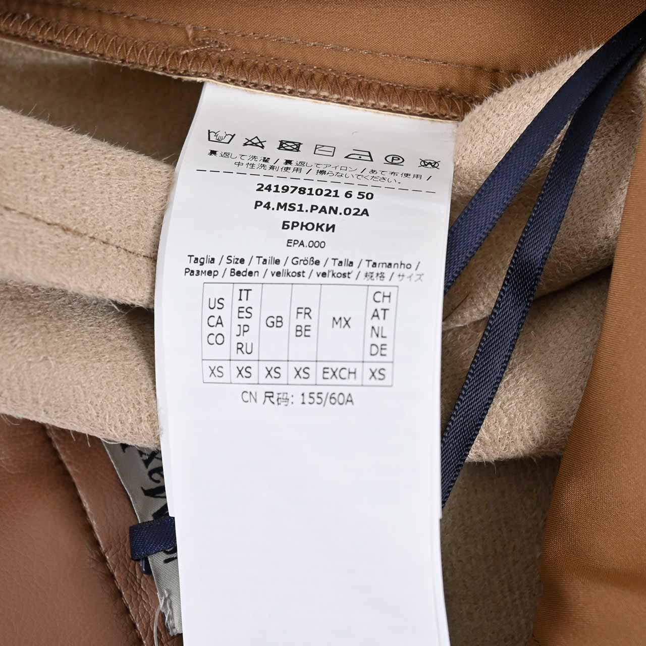 【SALE】 エス マックスマーラ S MAX MARA パンツ SOPRANO 24197810216 002 ブラウン 2024年春夏新作 2024SS レディース 【ラスト1点 Sサイズ】 【再入荷なし 在庫限り】