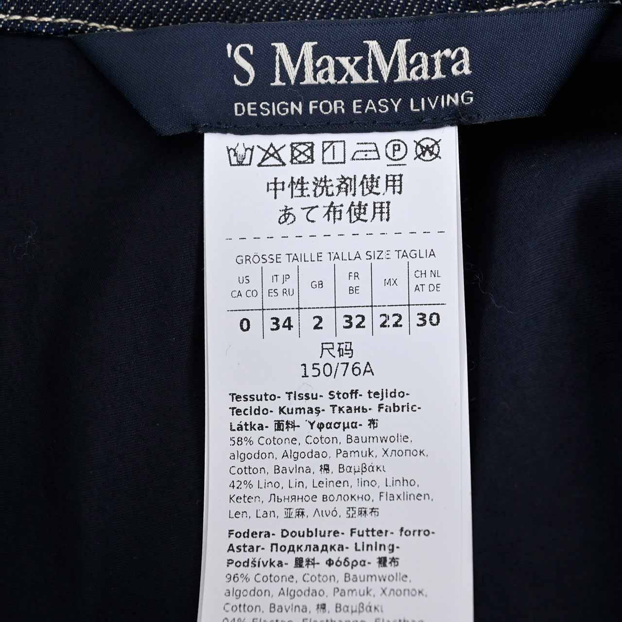 【SALE】 エス マックスマーラ S MAX MARA ワンピース ACCIAO 24192210416 001 ブルー 2024年春夏新作 2024SS レディース 【ラスト1点 38サイズ】 【再入荷なし 在庫限り】