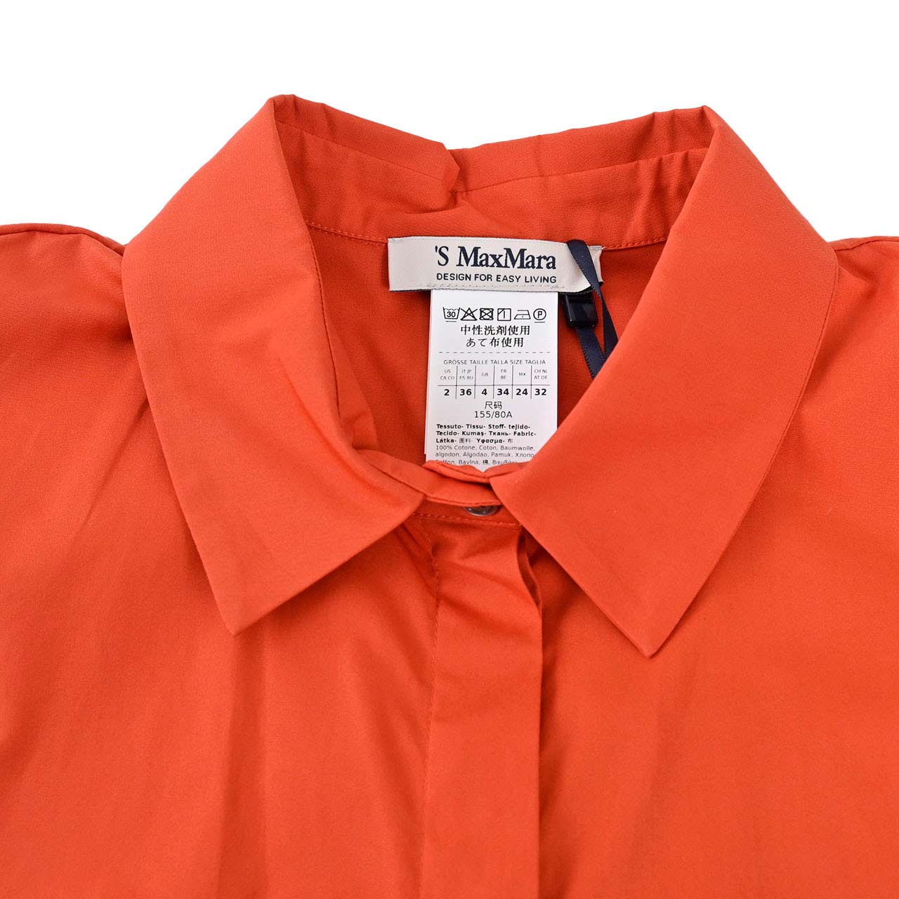 【SALE】 エス マックスマーラ S MAX MARA ワンピース TABATA 24192210136 041 オレンジ 2024年春夏新作 2024SS レディース 【再入荷なし 在庫限り】 【ラスト1点 36サイズ】