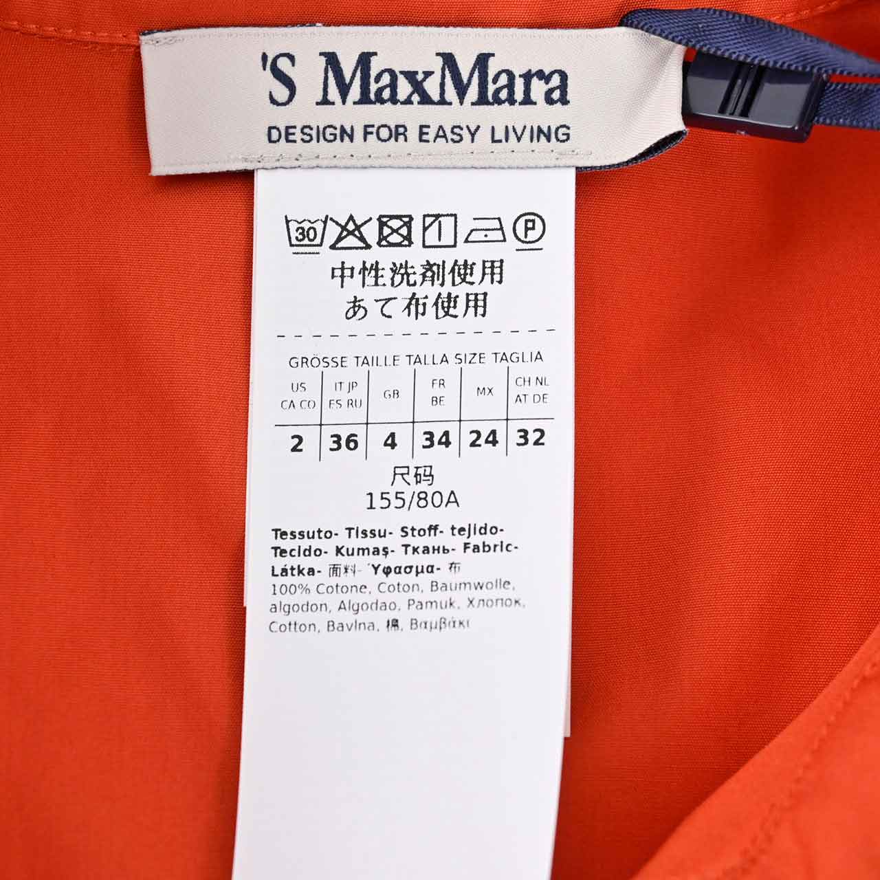 【SALE】 エス マックスマーラ S MAX MARA ワンピース TABATA 24192210136 041 オレンジ 2024年春夏新作 2024SS レディース 【再入荷なし 在庫限り】 【ラスト1点 36サイズ】