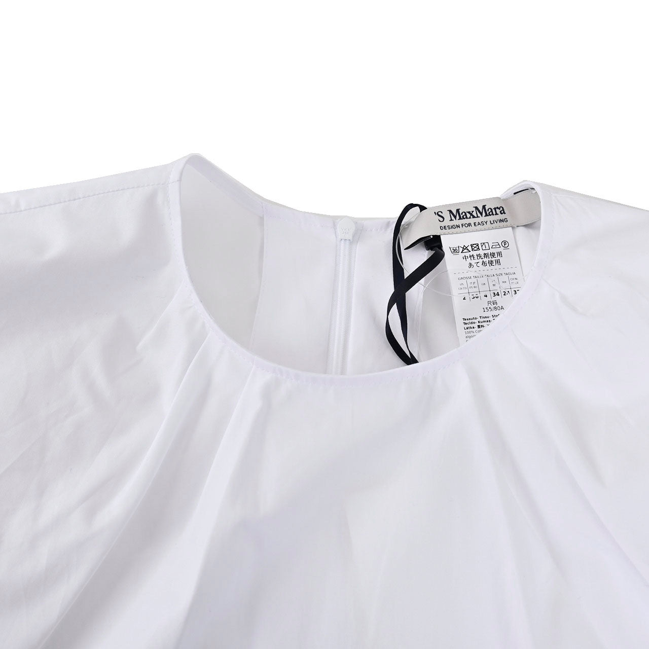【SALE】 エス マックスマーラ S MAX MARA 長袖ブラウス MAYA 24191910236 001 ホワイト 2024年春夏新作 2024SS レディース 【再入荷なし 在庫限り】